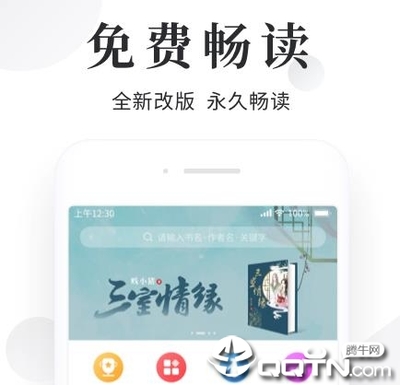 欧宝电竞APP